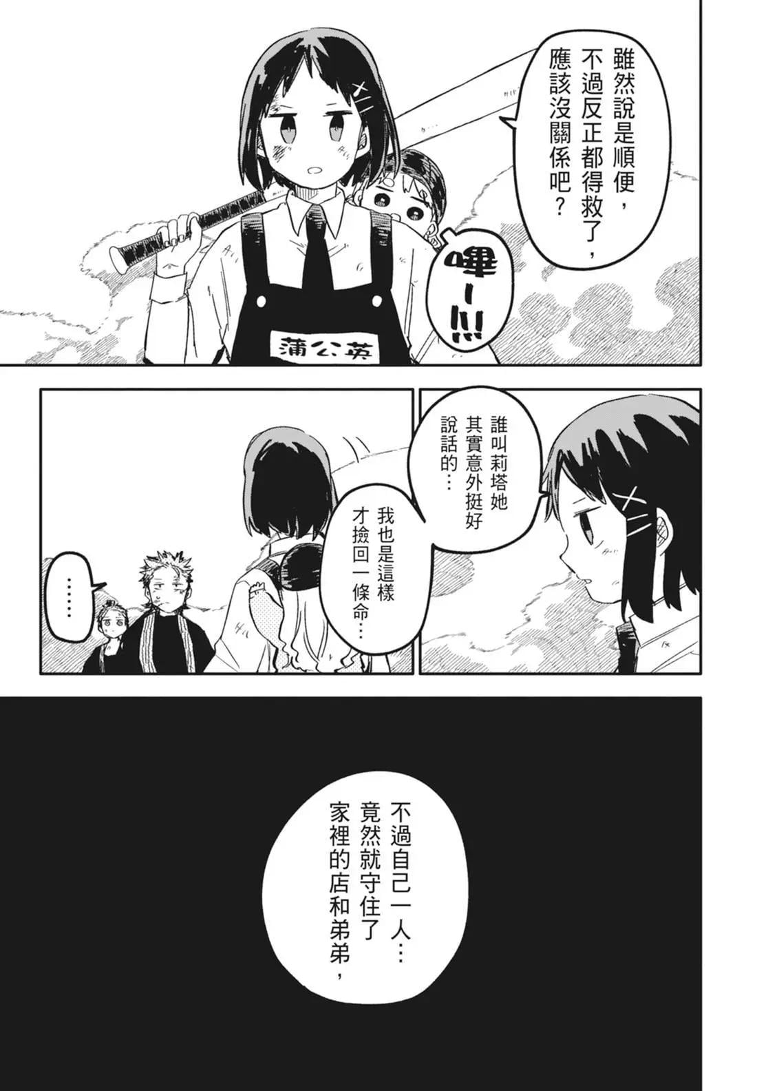 第 129 页