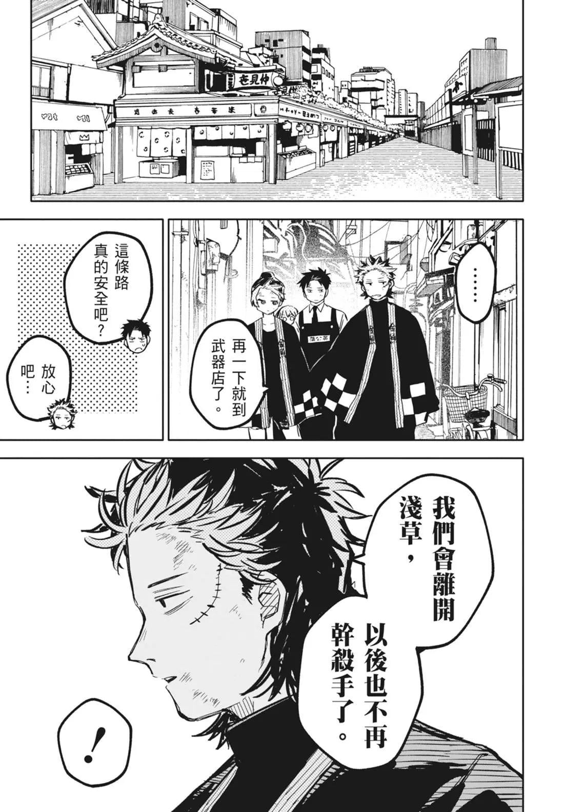 第 135 页