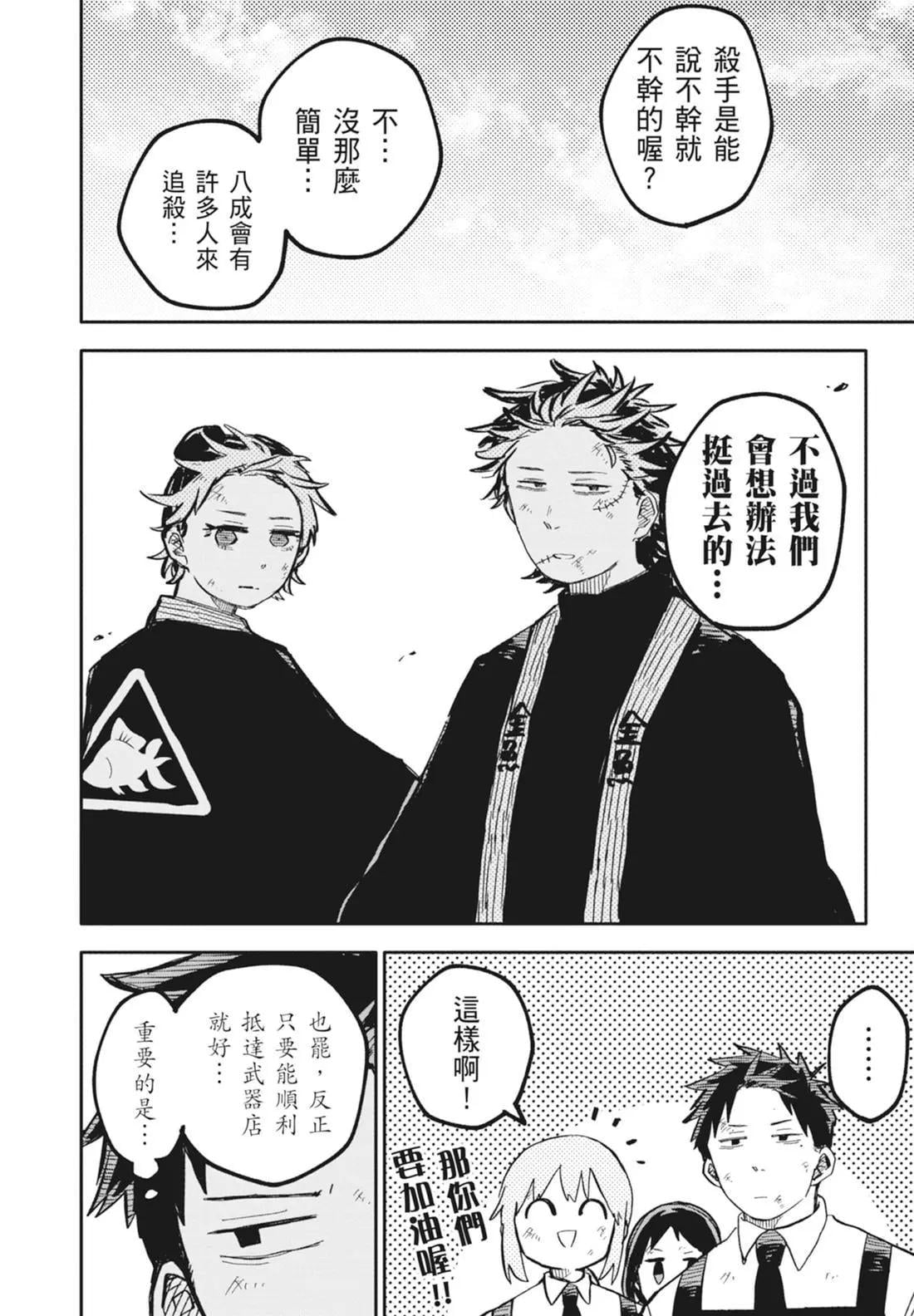 第 136 页