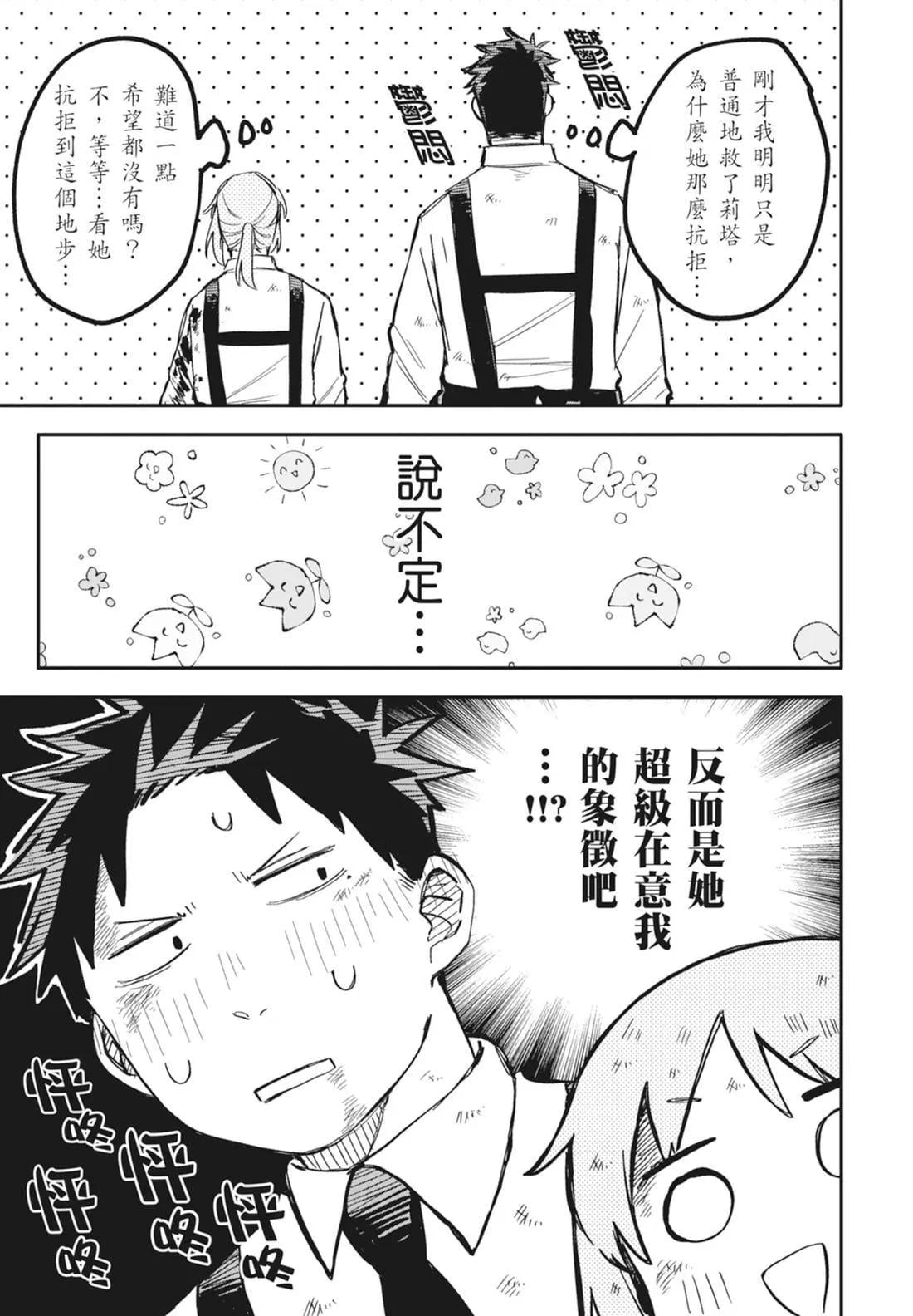 第 137 页