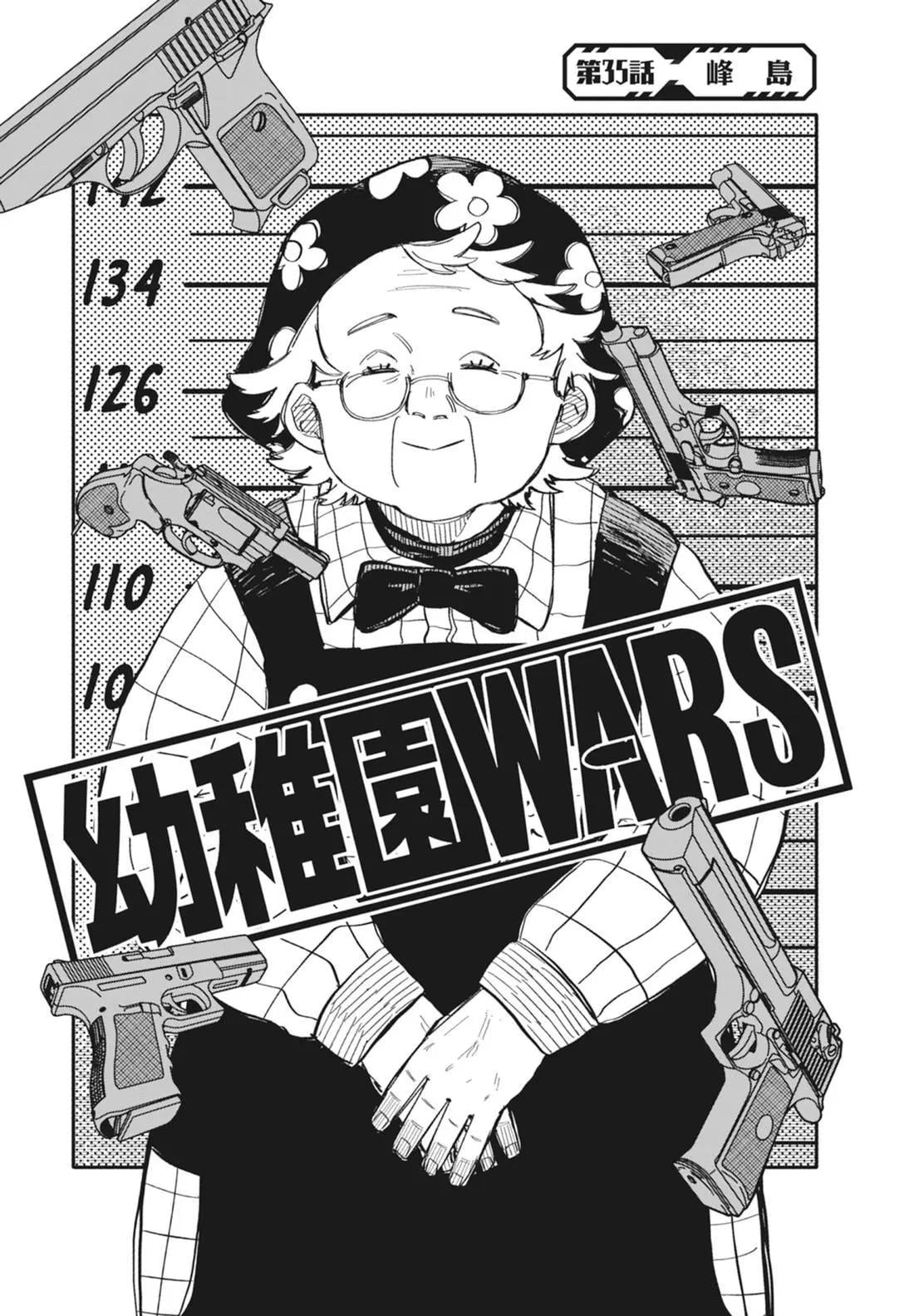 第 139 页
