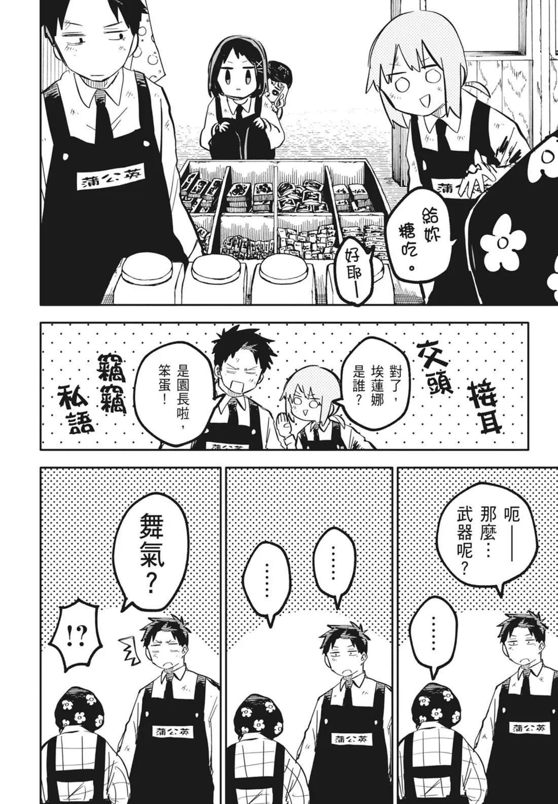 第 140 页