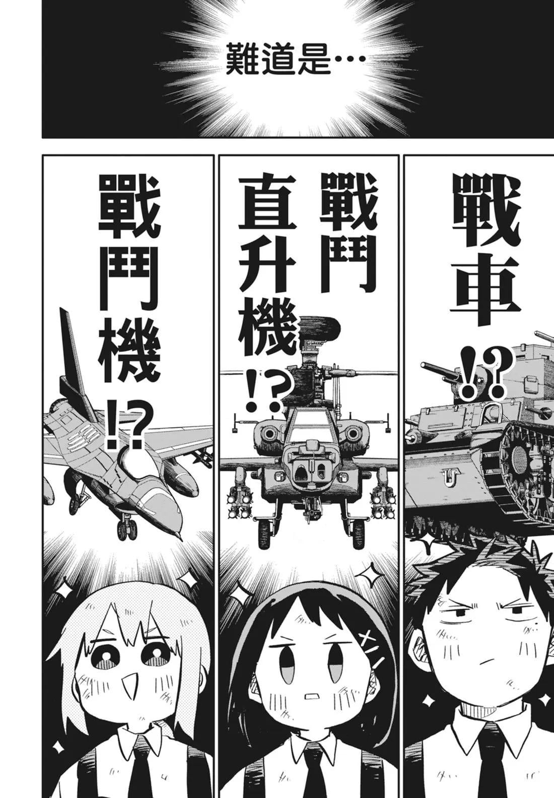 第 142 页