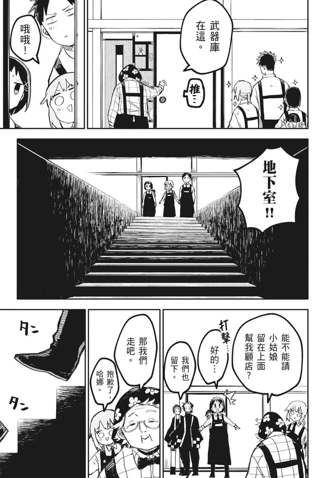 第 143 页