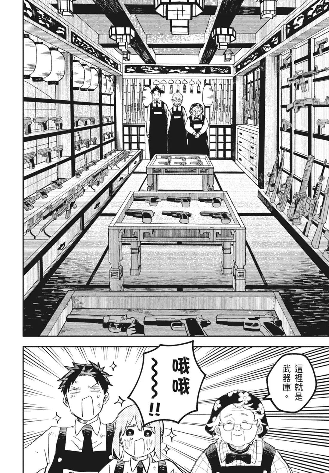 第 144 页