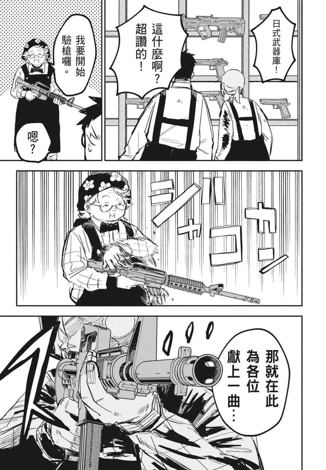 第 145 页