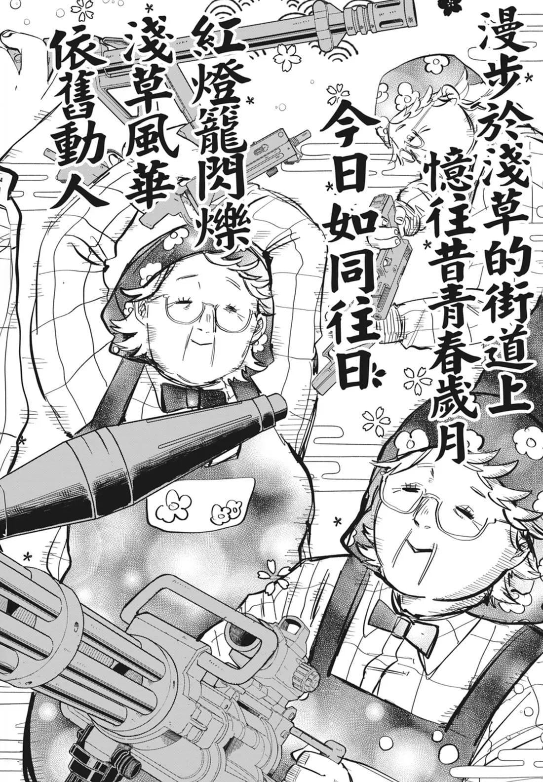 第 146 页