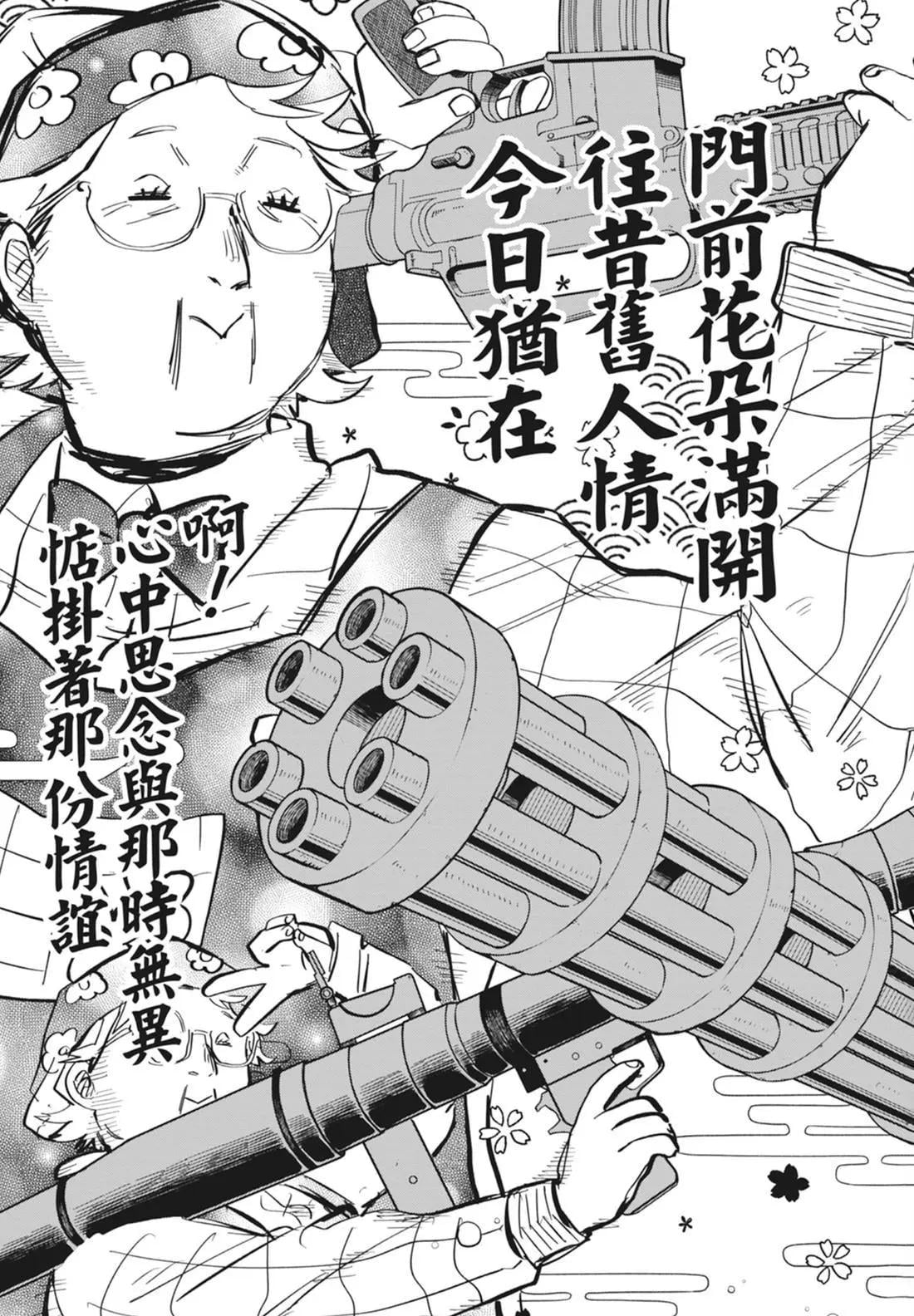 第 147 页