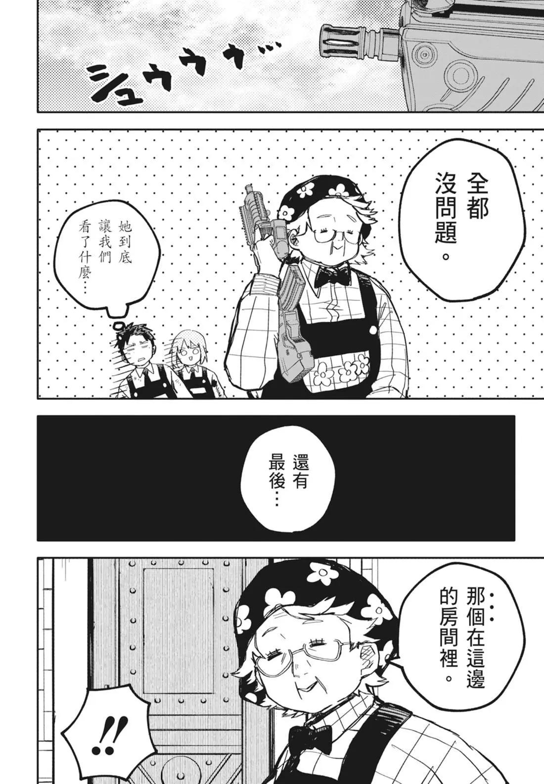 第 148 页