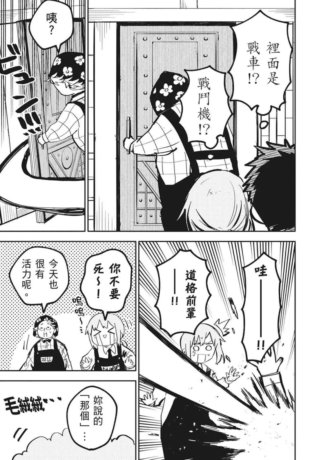 第 149 页