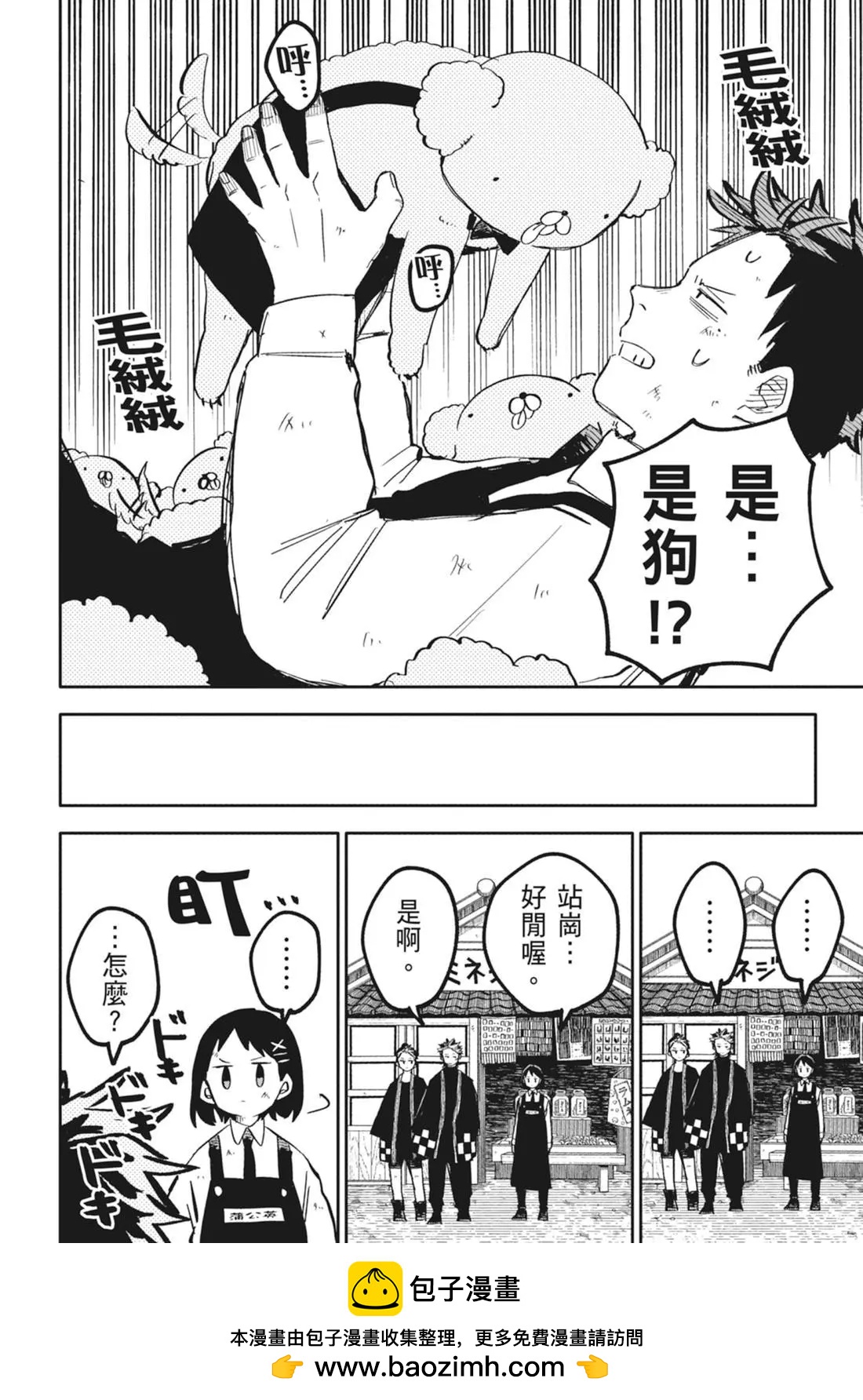 第 150 页
