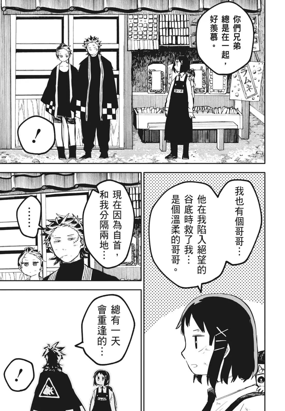 第 151 页