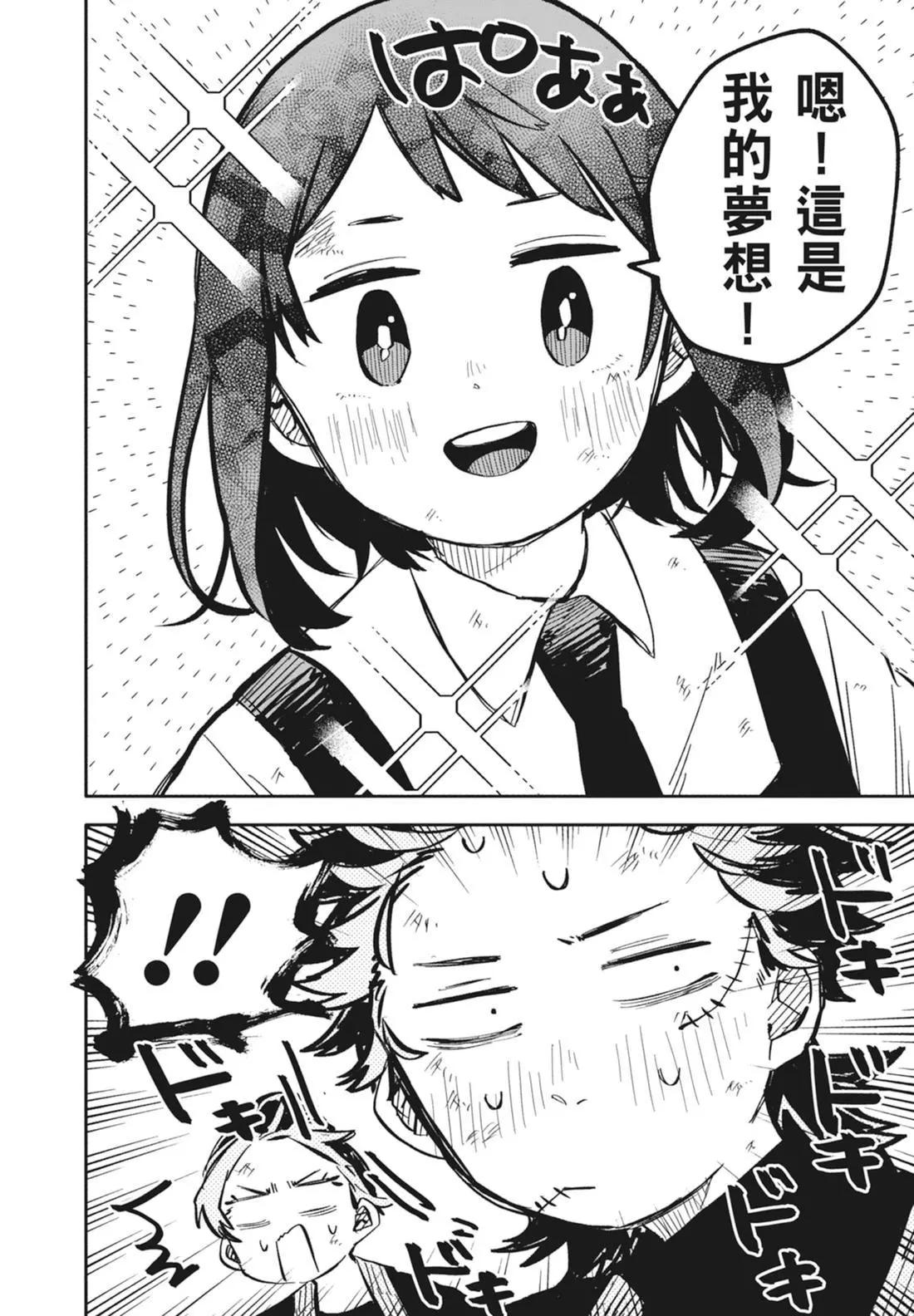 第 152 页