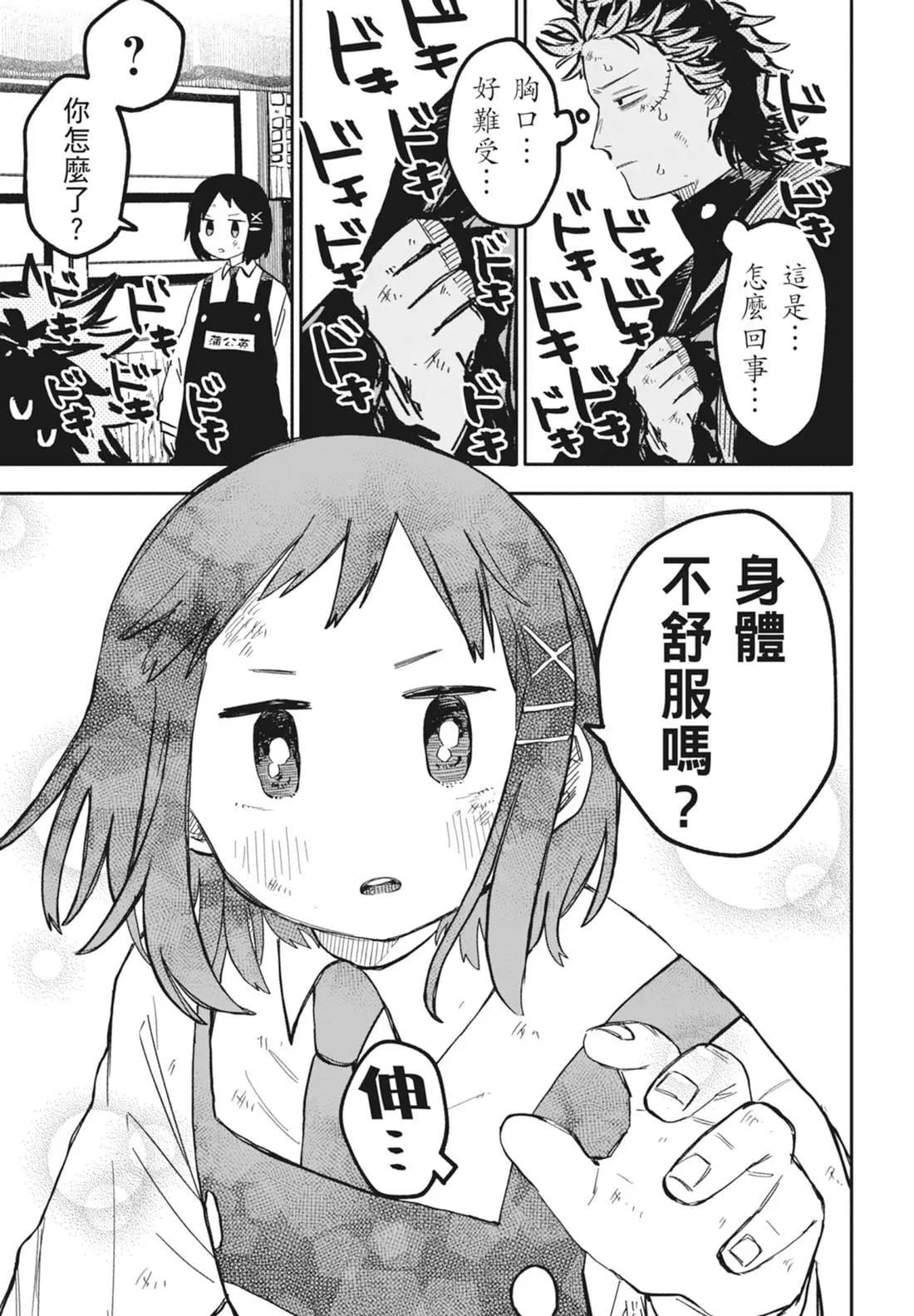 第 153 页