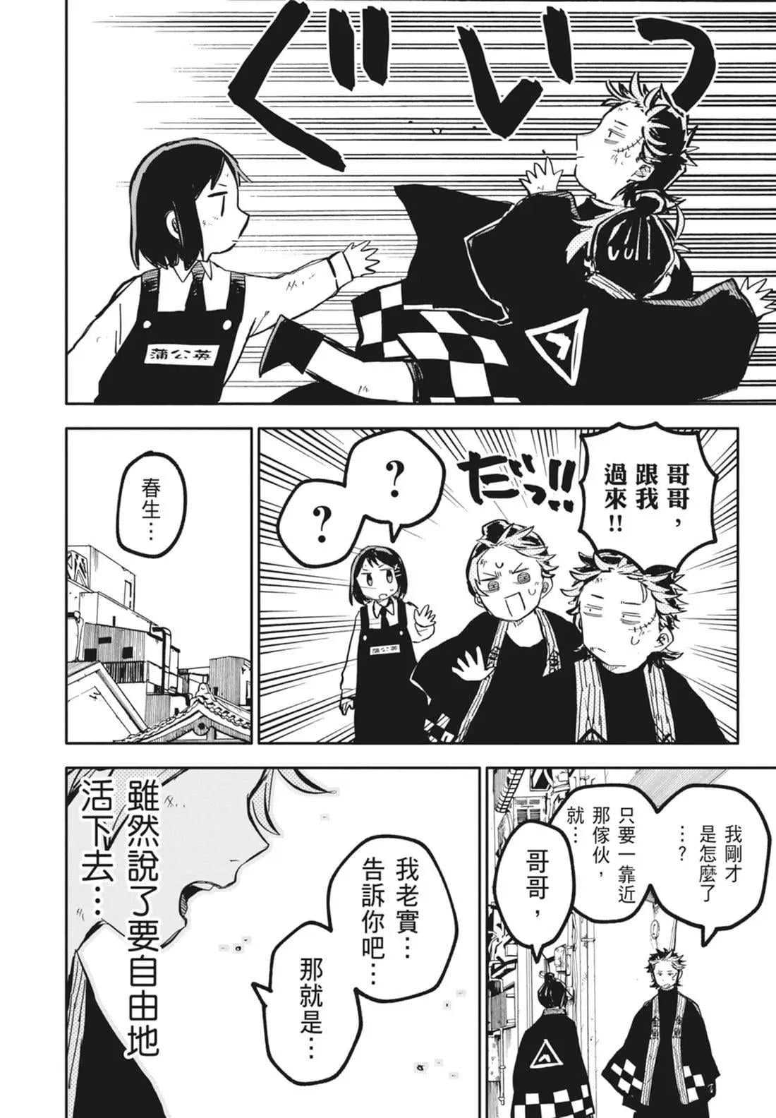 第 154 页