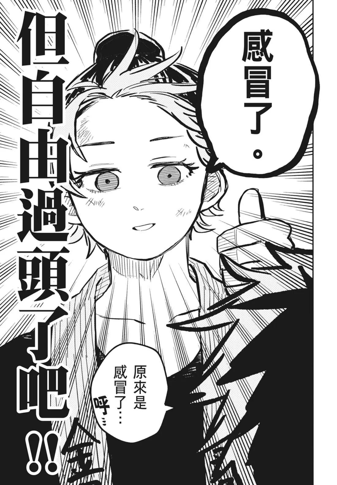 第 155 页