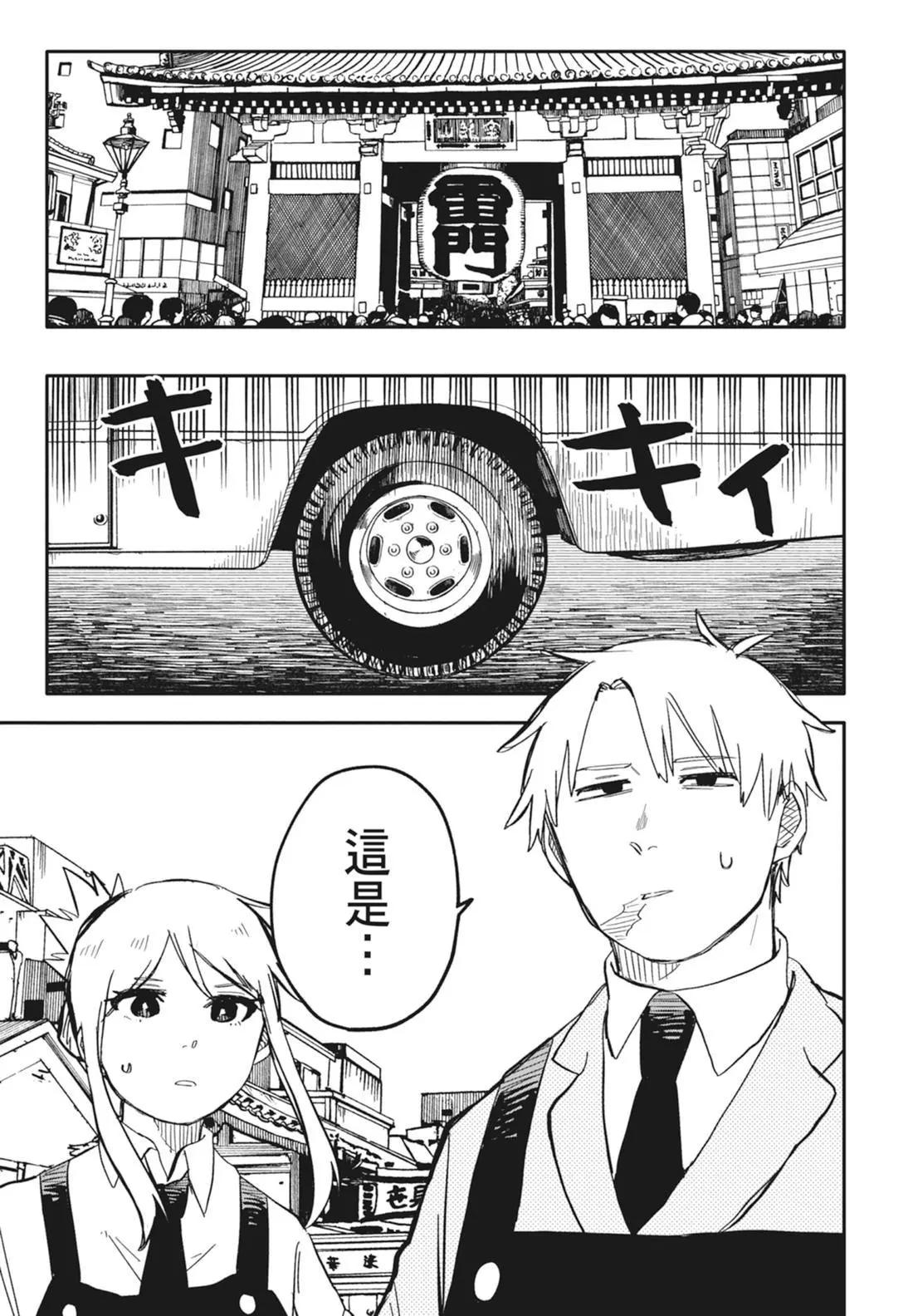 第 157 页