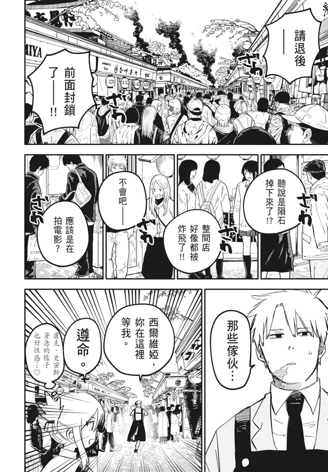 第 158 页