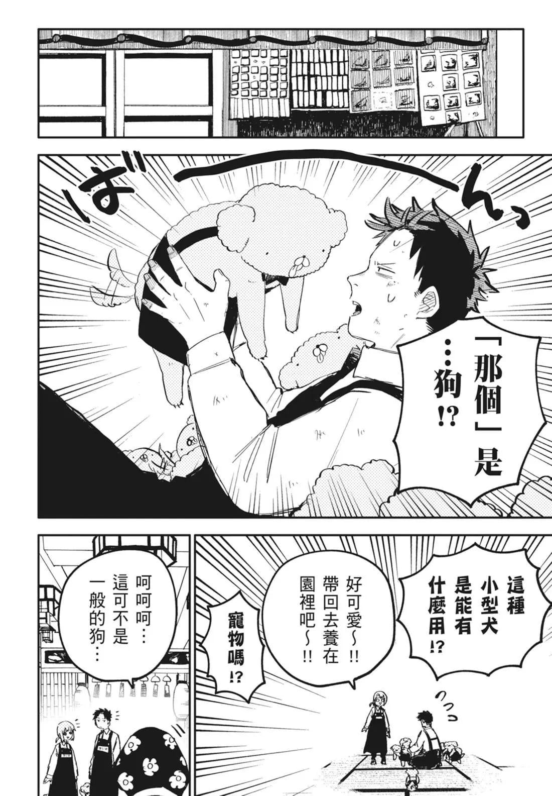 第 160 页