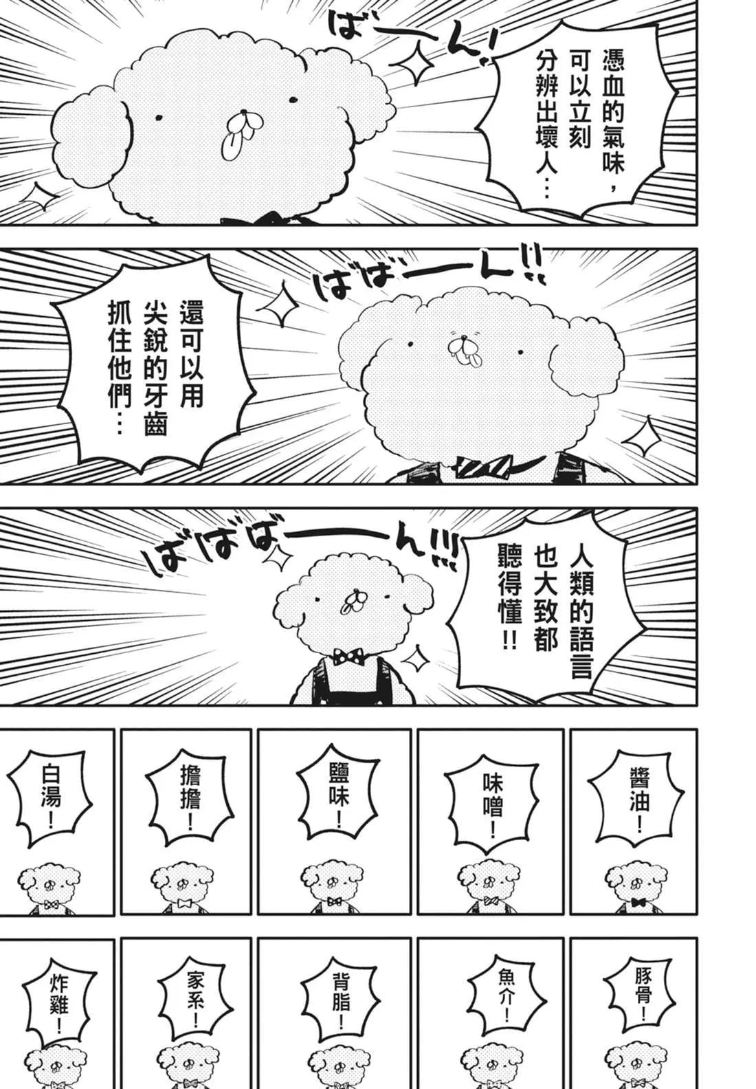 第 161 页