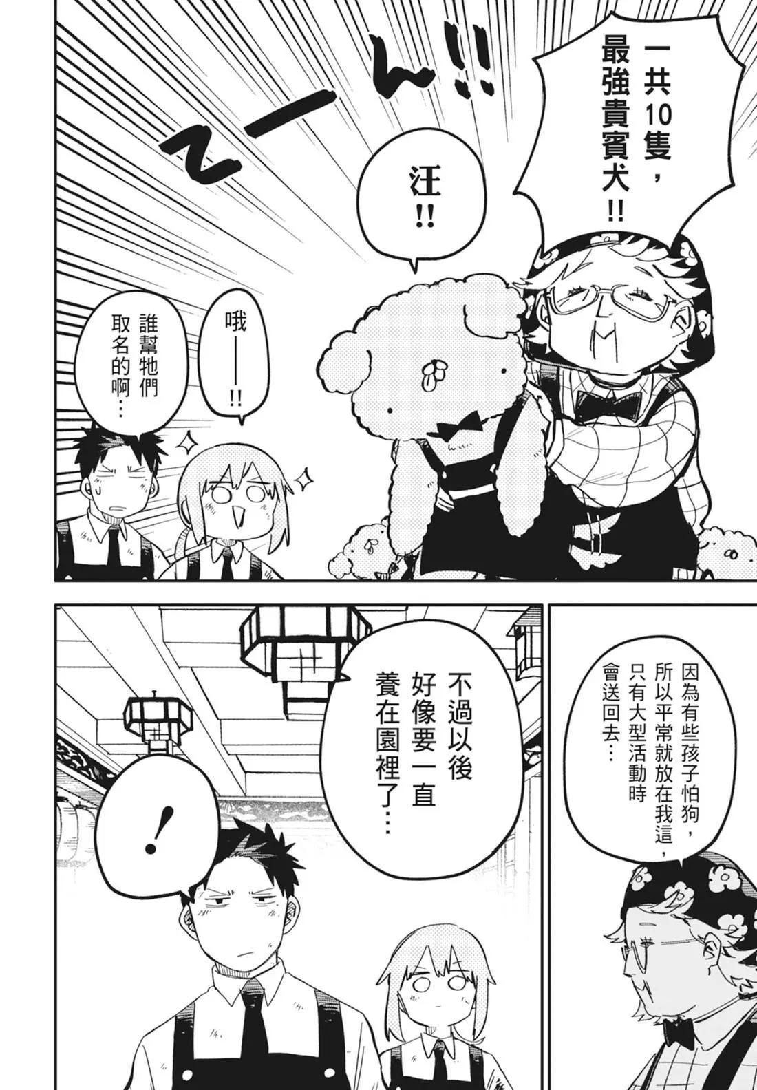 第 162 页