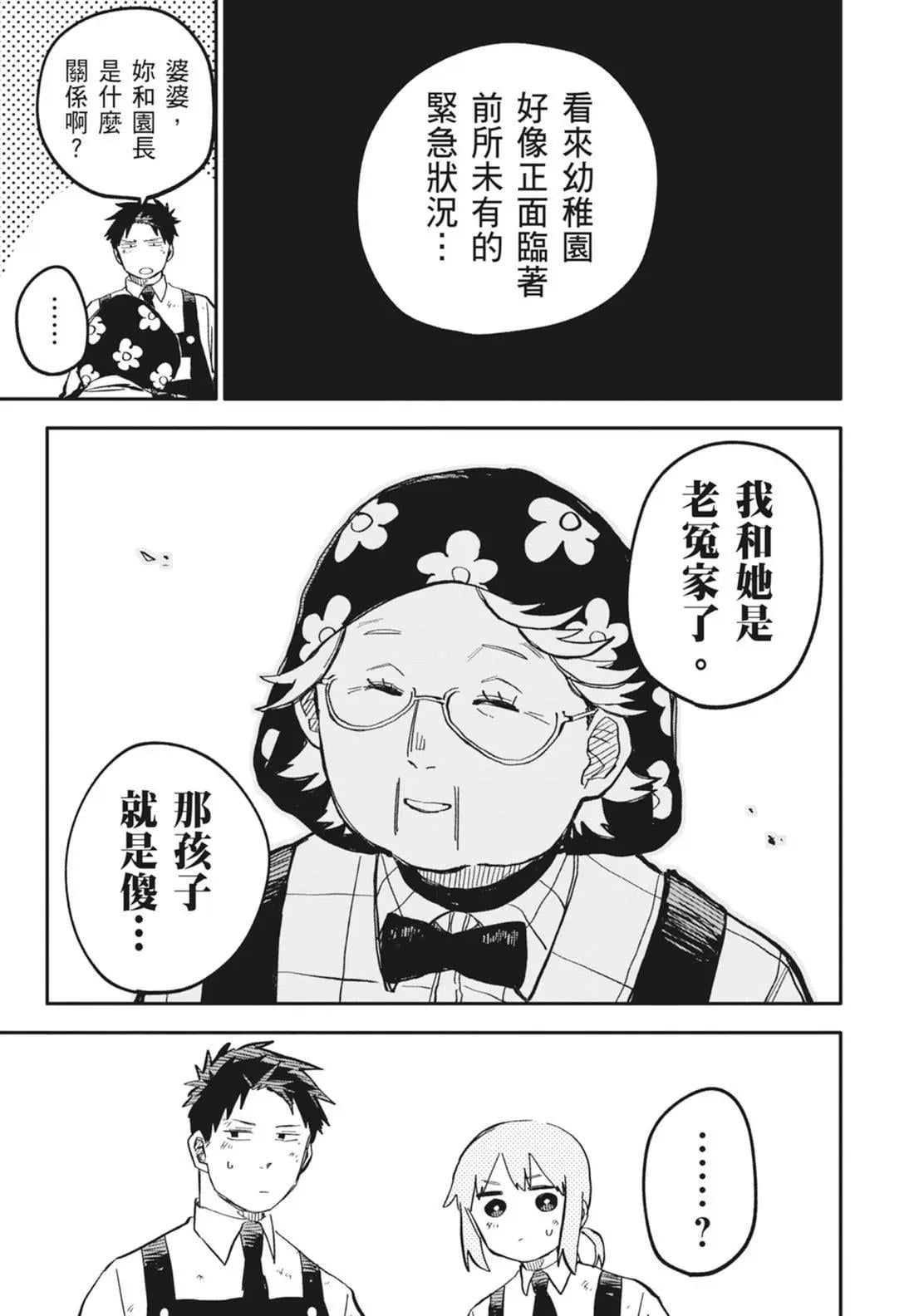 第 163 页