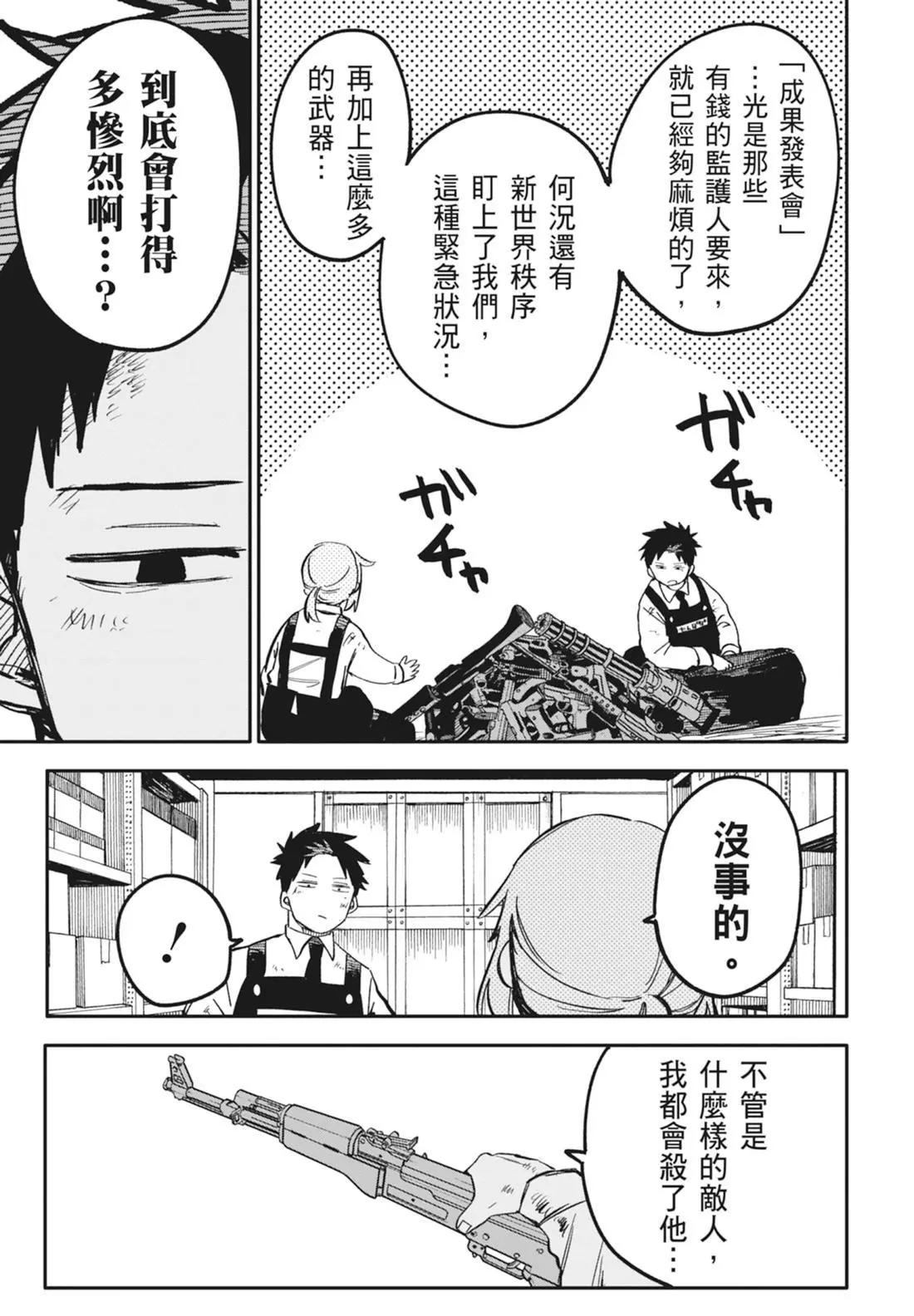 第 165 页