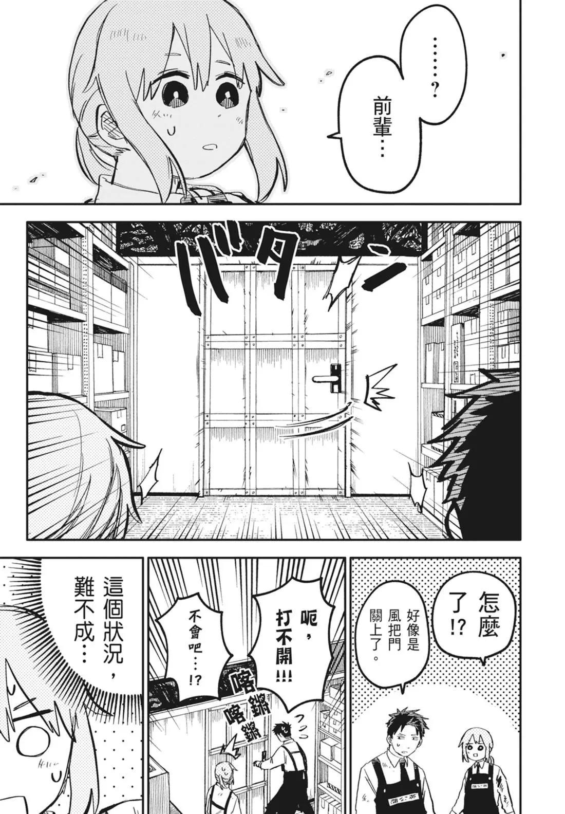 第 167 页