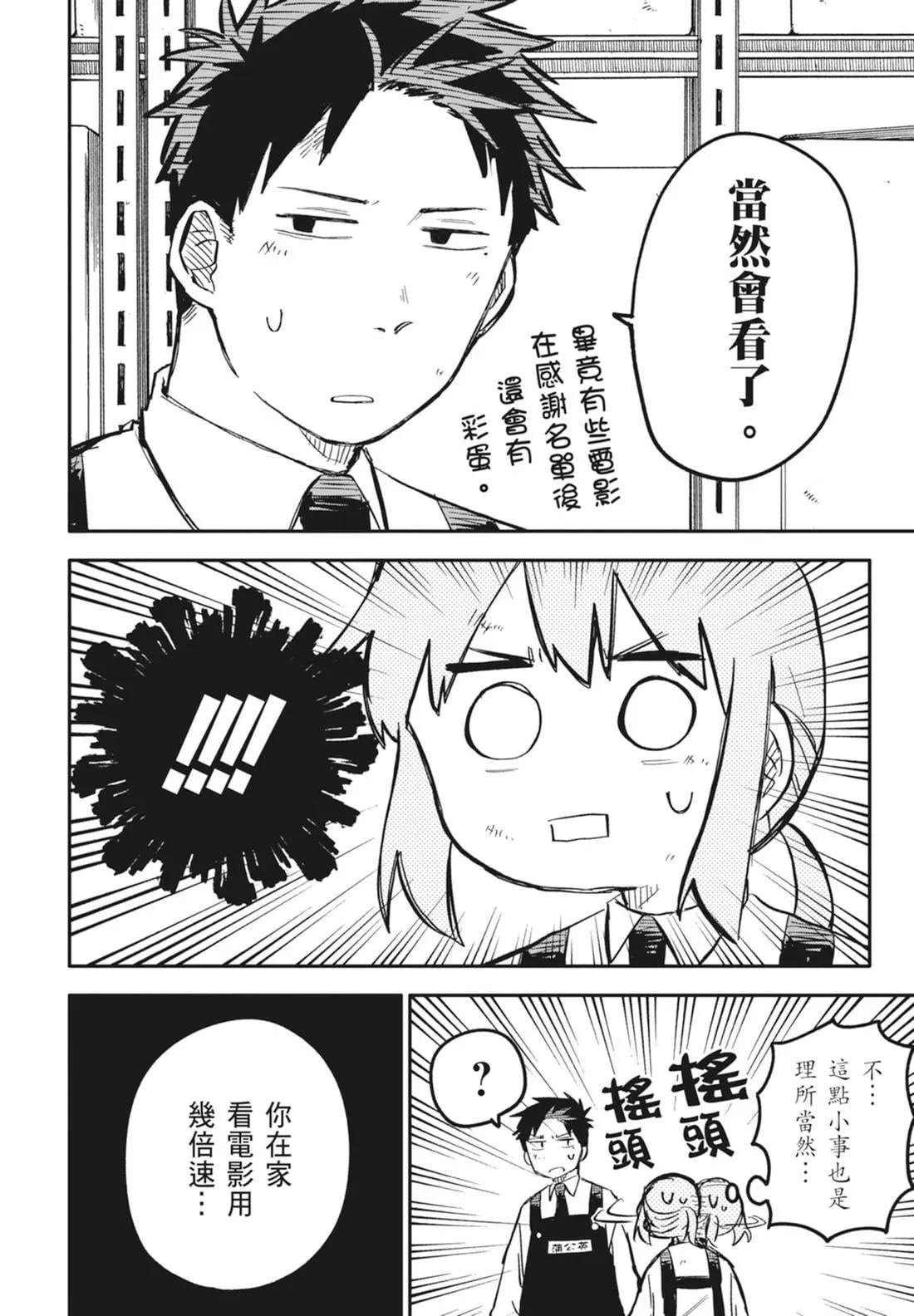 第 170 页