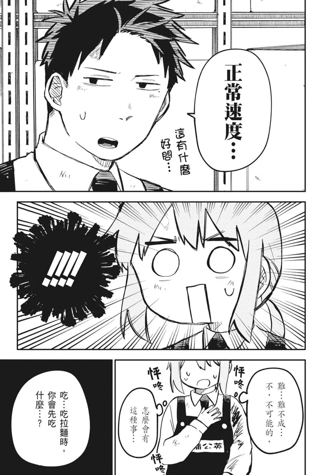第 171 页
