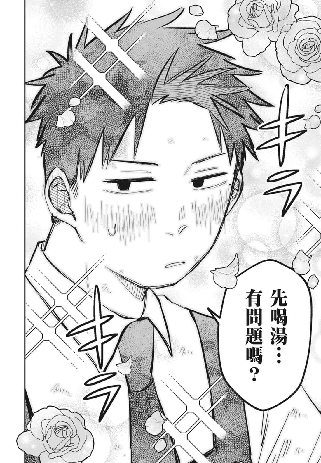 第 172 页