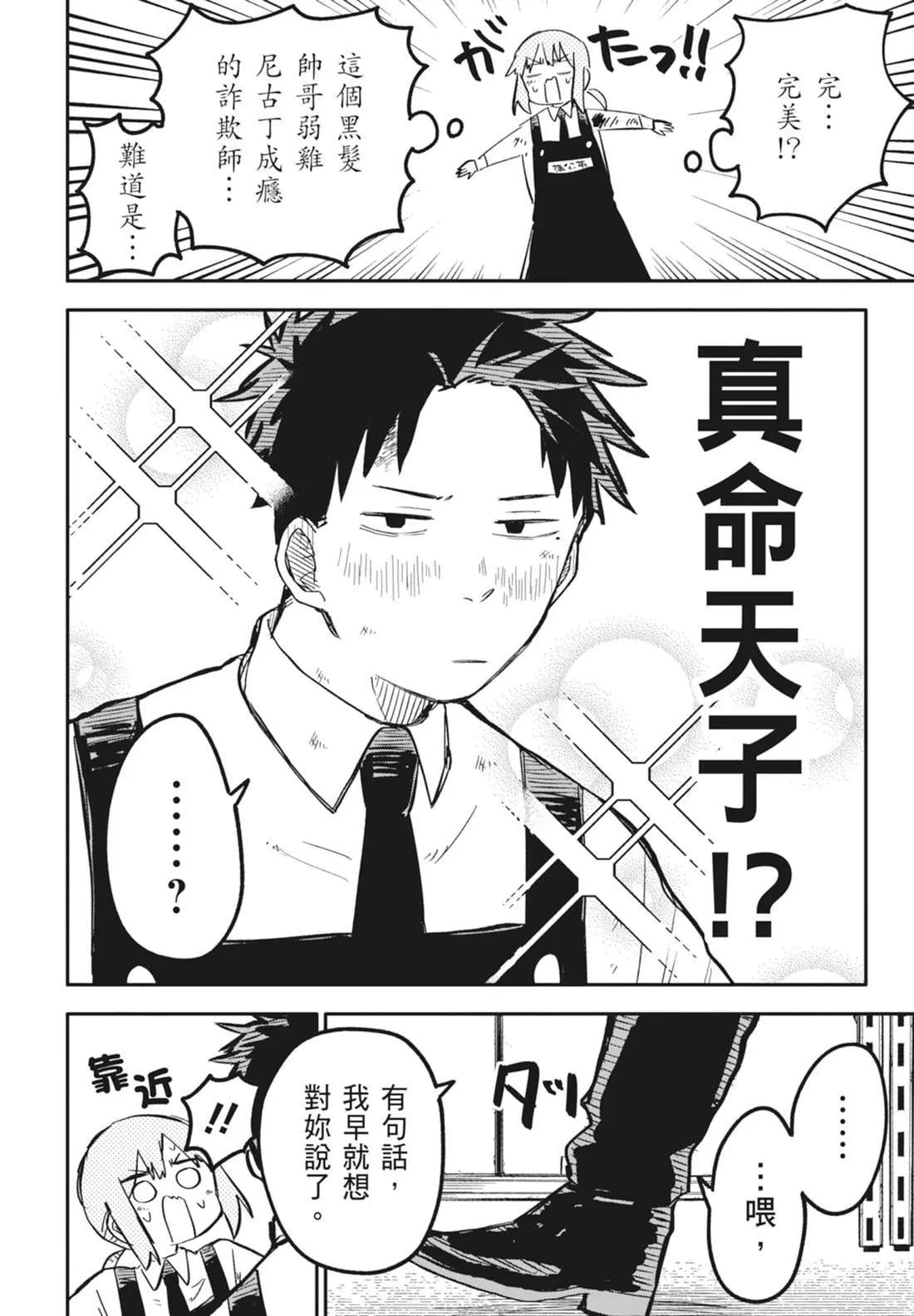 第 174 页