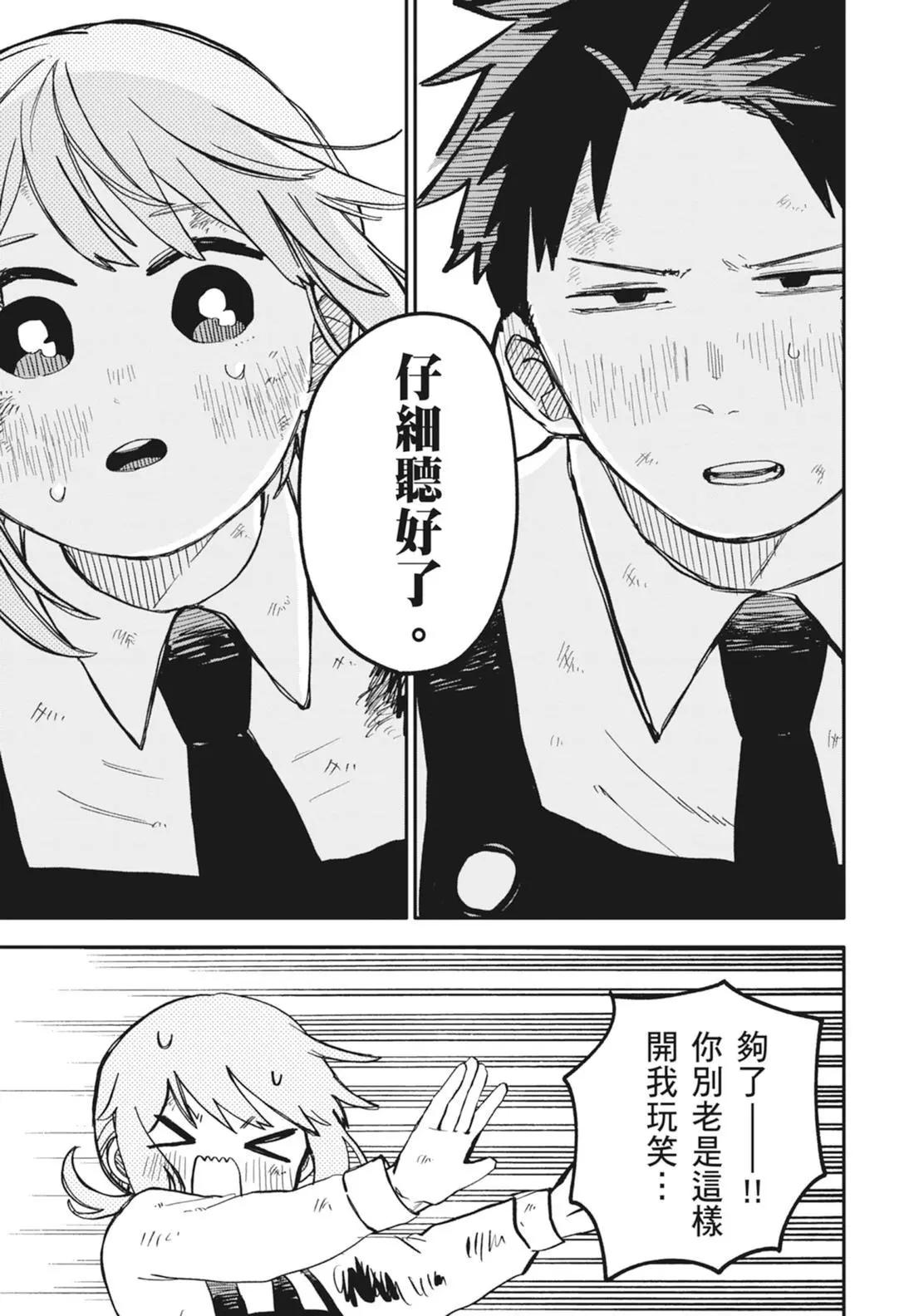 第 175 页
