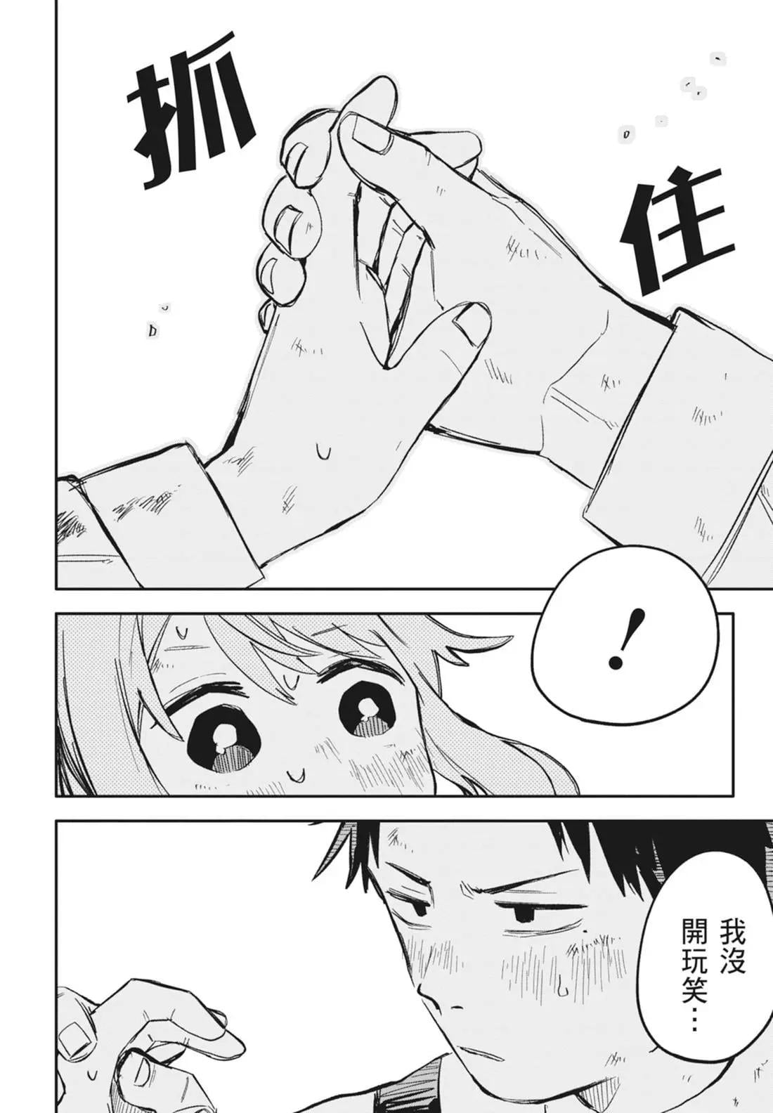 第 176 页