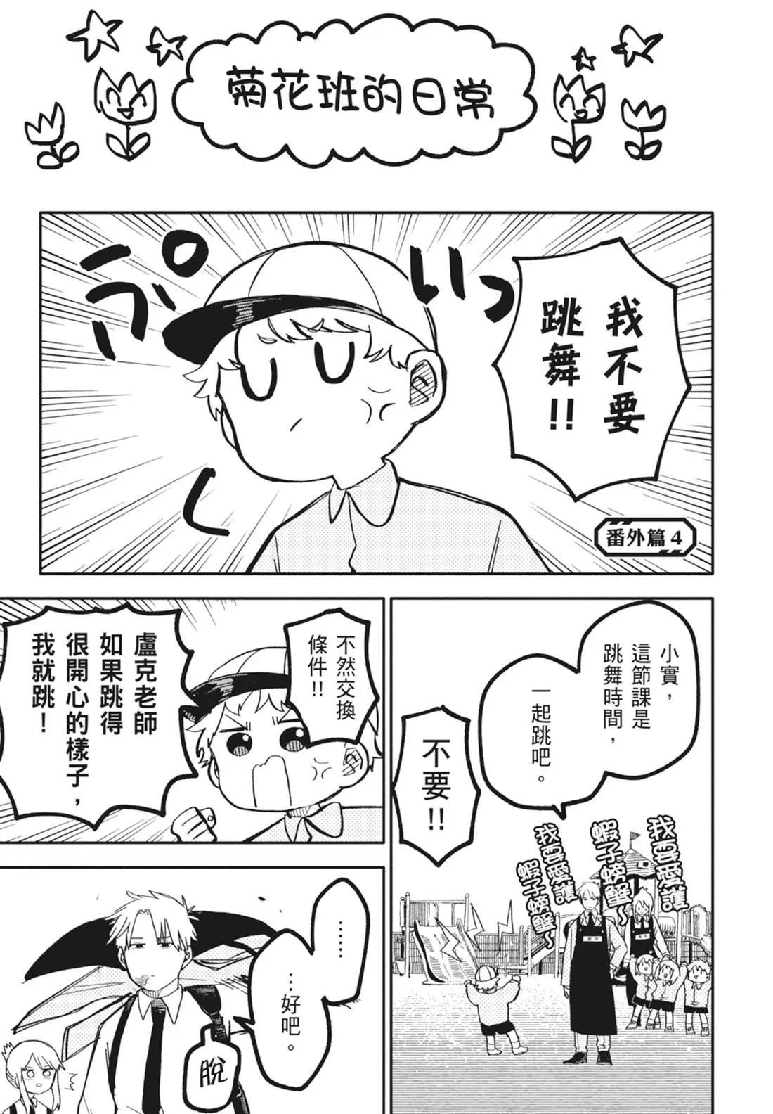 第 181 页
