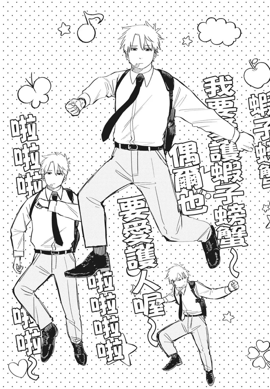 第 183 页