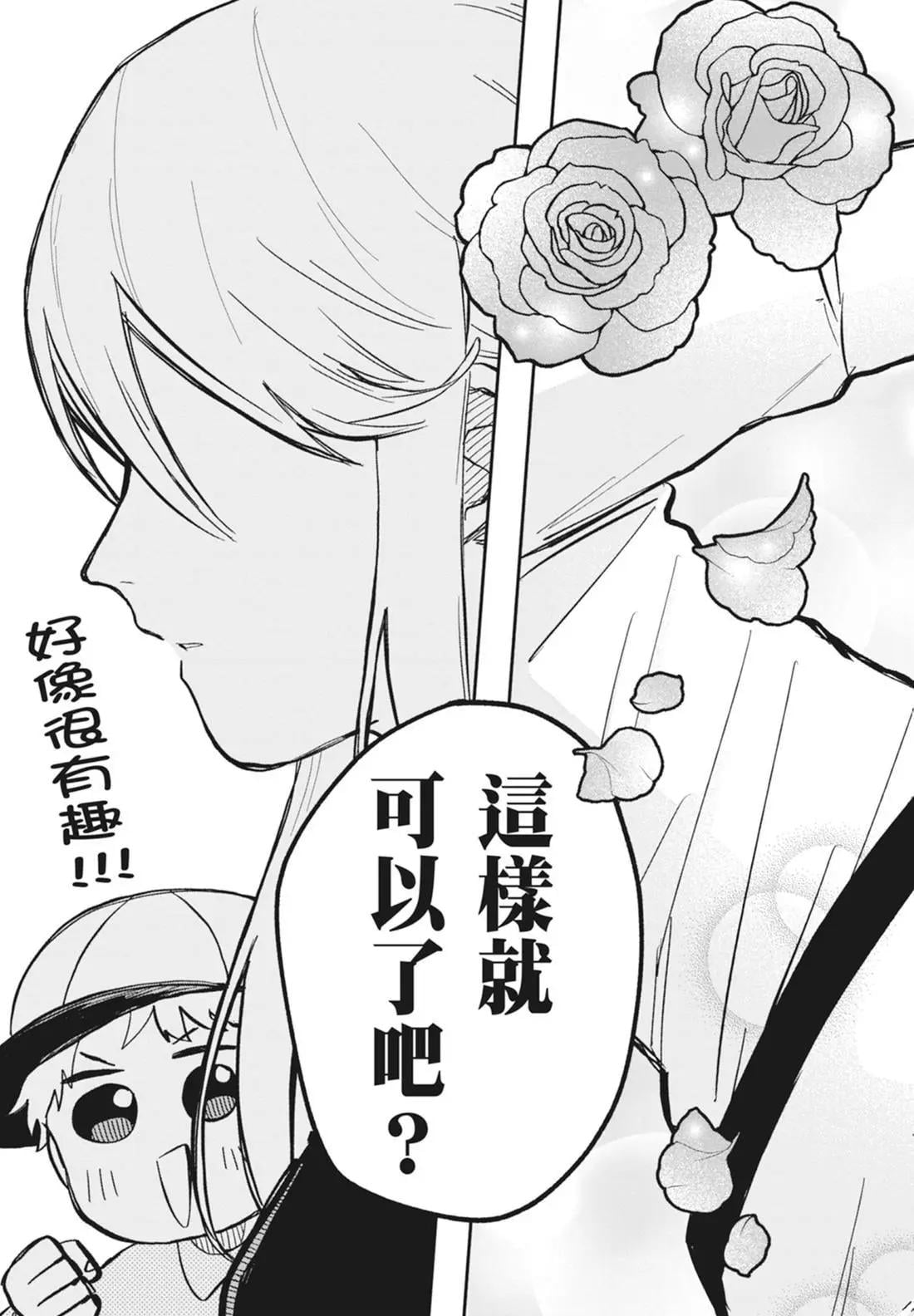 第 185 页