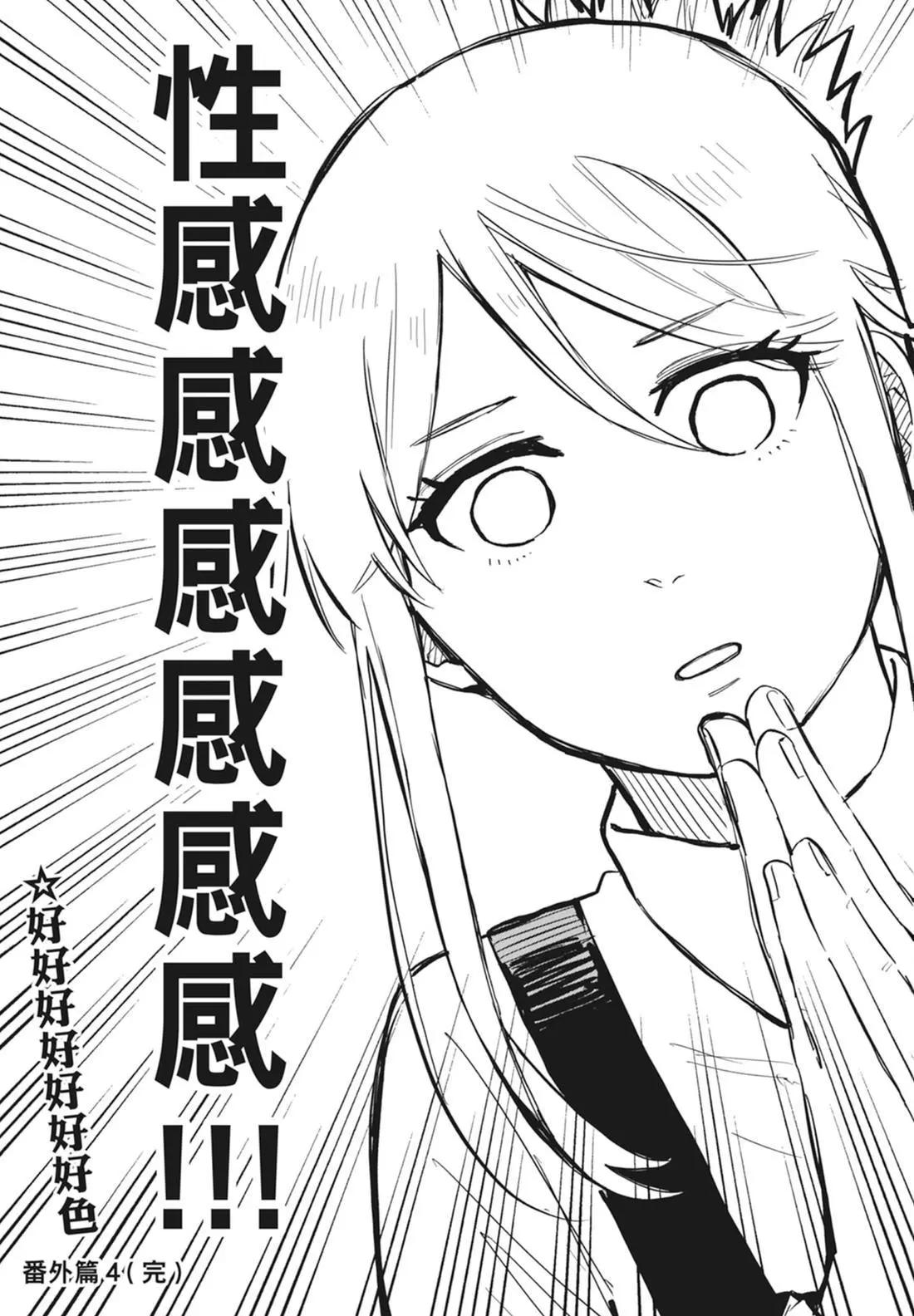 第 187 页