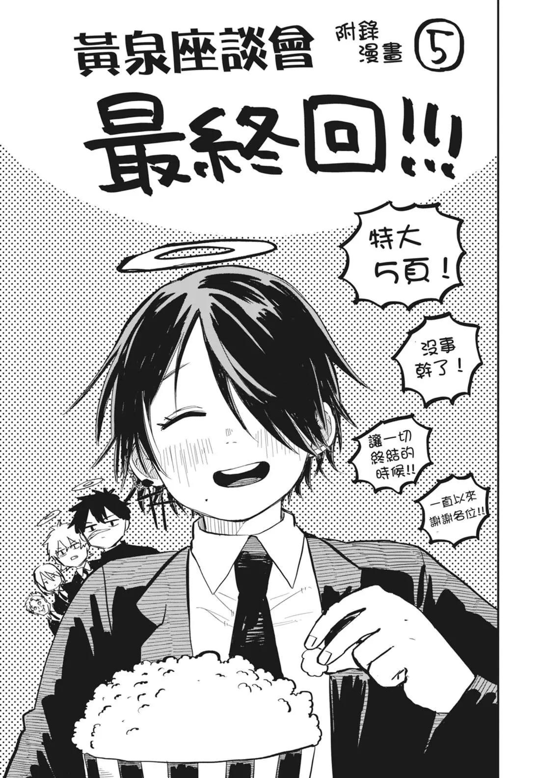 第 189 页