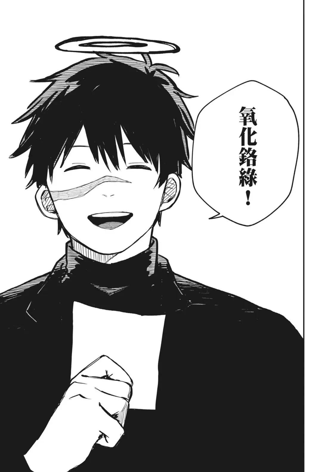 第 191 页