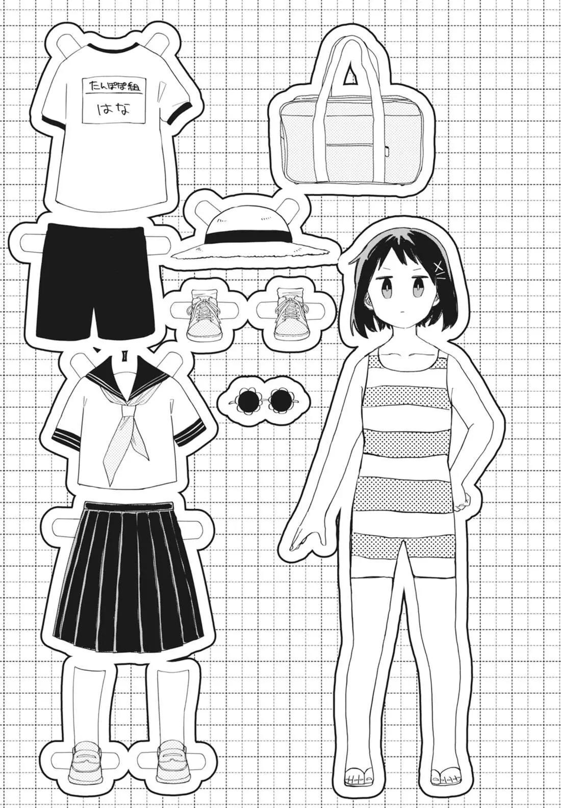 第 202 页