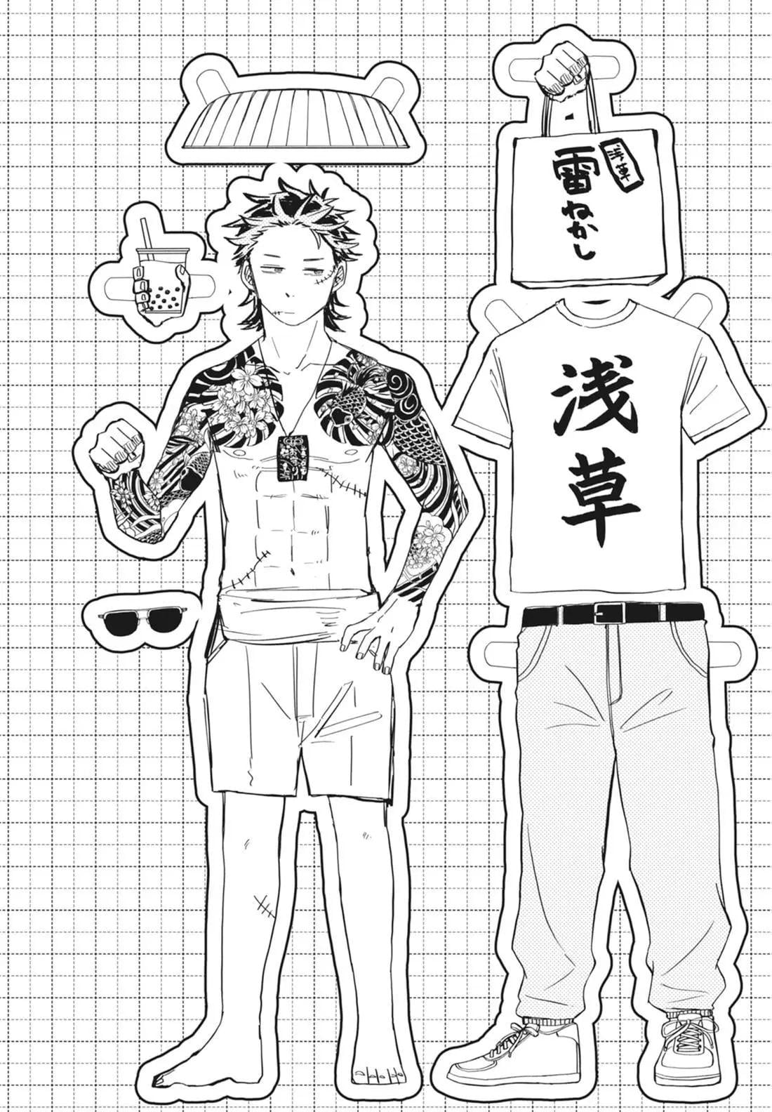 第 203 页
