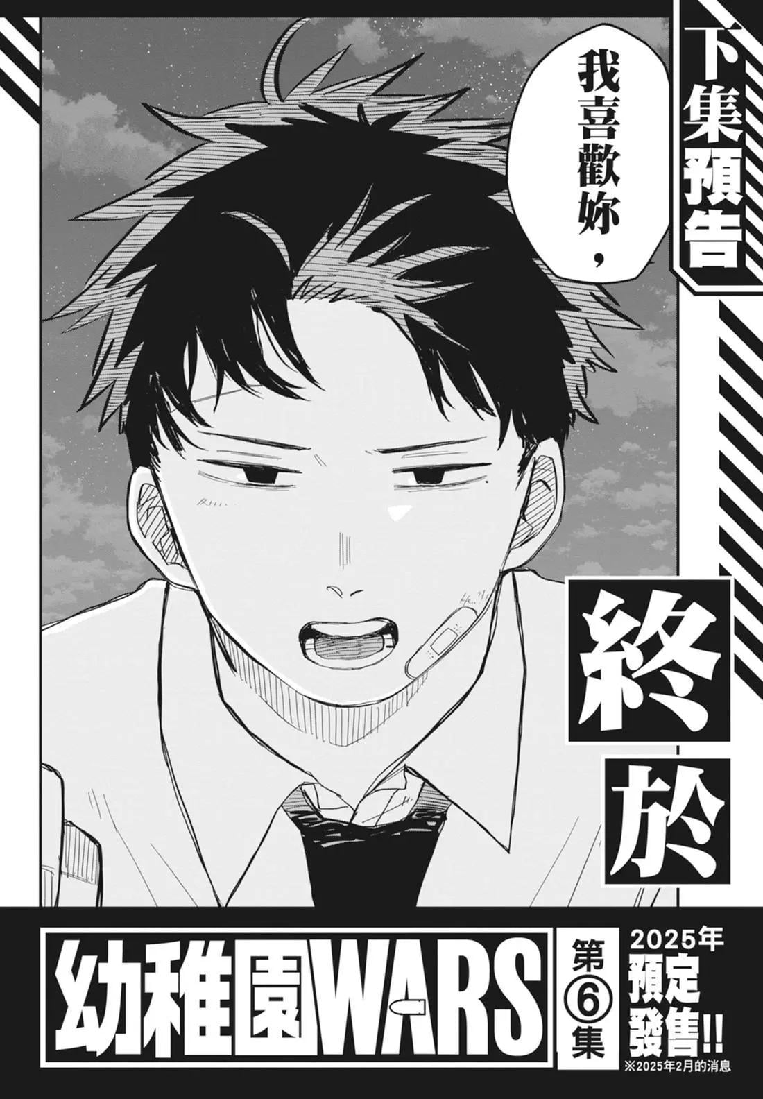 第 204 页
