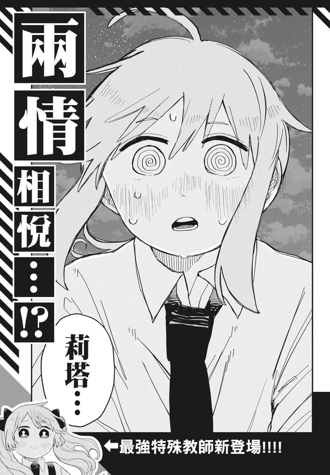 第 205 页