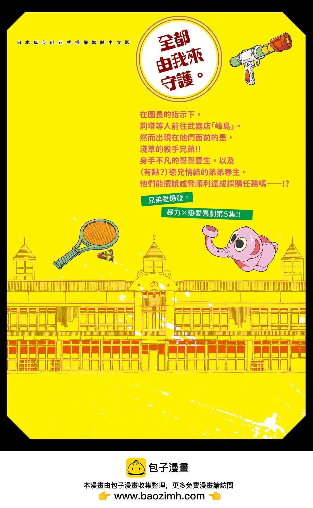 第 209 页