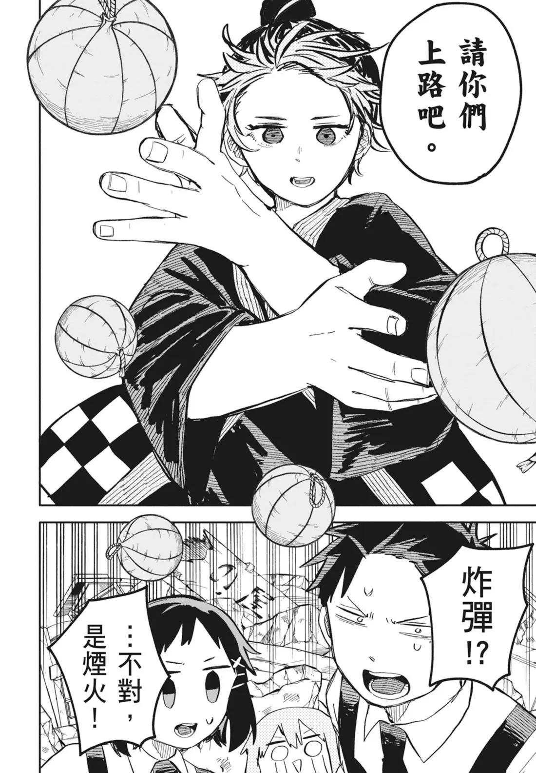 第 24 页