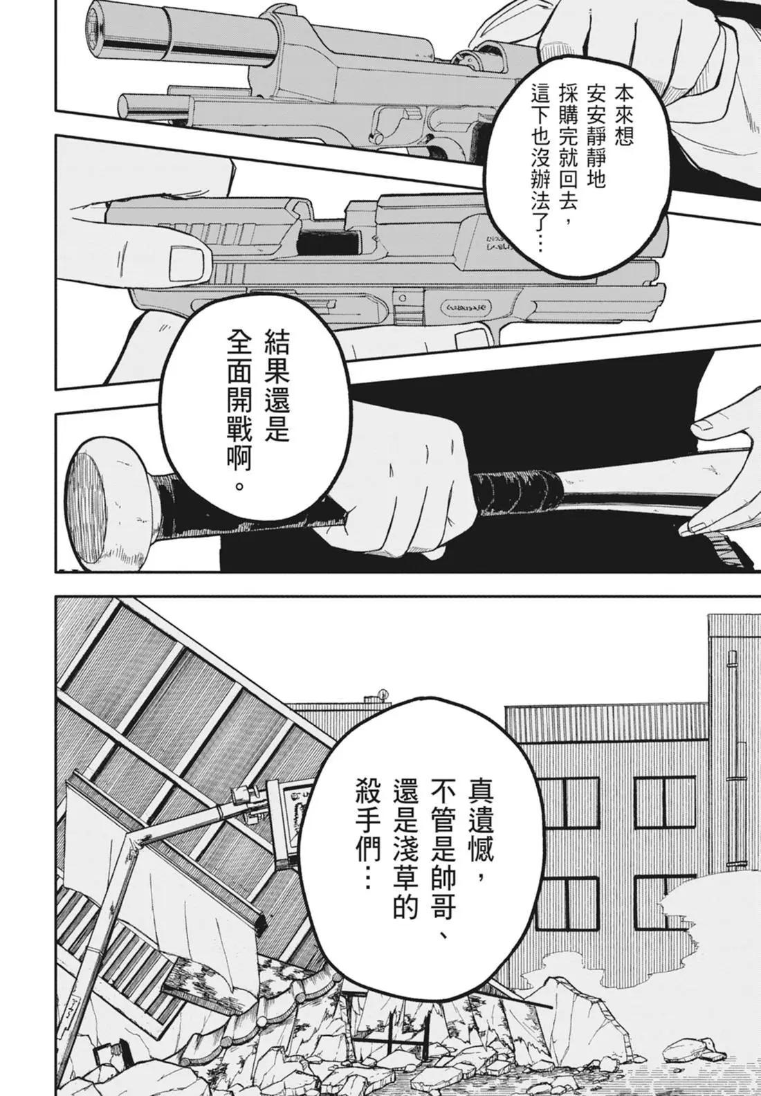 第 28 页