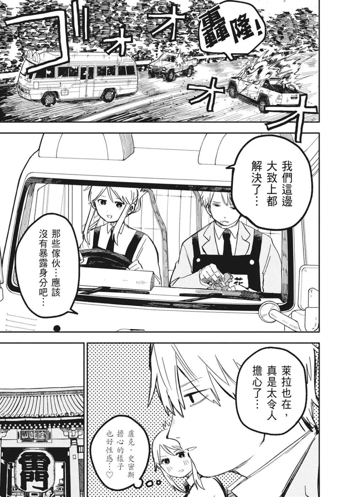 第 31 页