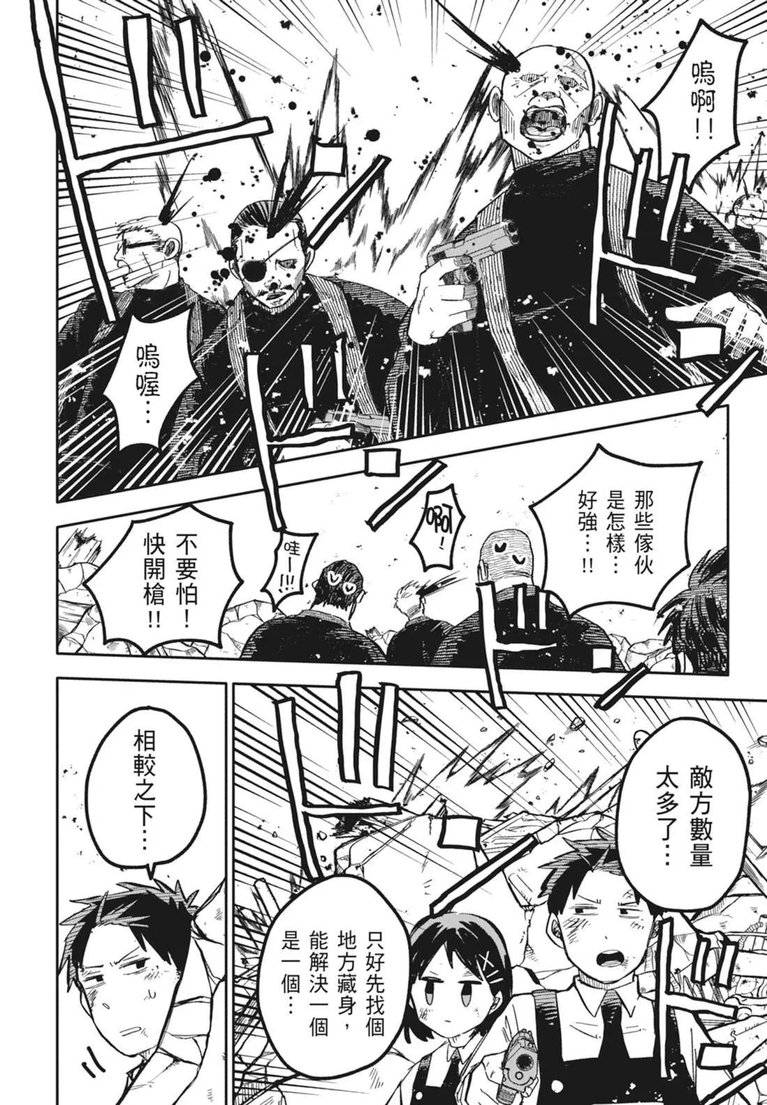 第 32 页