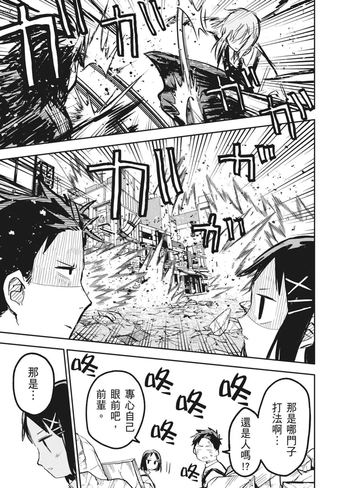 第 33 页